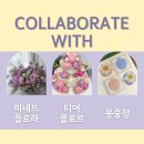 플로르케이크 네이버블로그