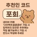 아모르캐슬 | W2. [💍웨딩홀 투어] 분당앤스퀘어 컨벤션홀 워킹 후기｜26년 하반기 견적공유O｜신부대기실부터 홀 조명...