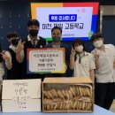 수제단팥빵 이미지