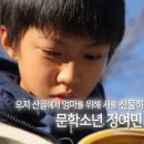 마음의온도 이미지