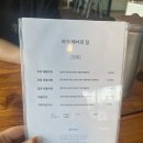 아기해녀의집