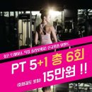 아이언짐 신길점 이미지