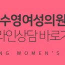 신세계산부인과의원 이미지