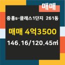 호반뜰공인중개사사무소 이미지