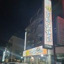 춘천전통69닭갈비 | [분당미금/전통춘천닭갈비] 분당 미금 로컬 맛집 전통 춘천닭갈비 내돈내산 후기