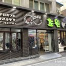 초원돌구이 이미지