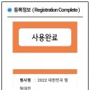 대구 엑스코 캠핑대전 박람회 : 캠핑용품 구입한 후기 (ft. 캠핑 가볼만한곳)