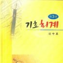 지음세무회계 이미지