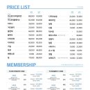 아나덴슈가링왁싱고양화정점