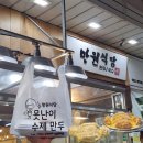 못난이식당 | 망원시장 찐만두 추천 망원식당 못난이 수제만두 먹어본 후기