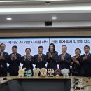 디지털허브