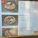 성균관대역 | 율전동 성균관대역 근처 멱살 수원성대점 방문 후기