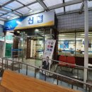 신협남부지소