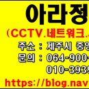제주 와따해양레저 펜션 이미지