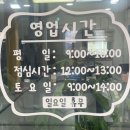 송정자동차정비 이미지