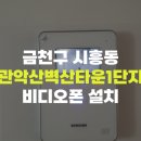온누리홈시스 이미지