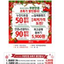 무판안경 이미지