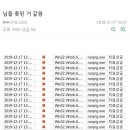 바이러스피시방 이미지