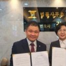 이병수사무소 이미지