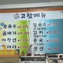 고참밀가 이미지
