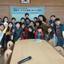 인천금마초등학교 이미지