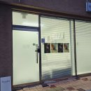 청호로220번길 | 목포 페이스왁싱 어디서 받을까? 북항 텐더뷰티 직접 받아본 후기