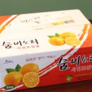 밀감나라