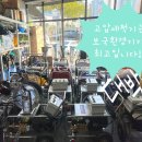 로또세차장 이미지