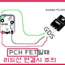 [다기능소자테스트] FET 측정 이미지