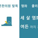 괴정바른한의원 네이버블로그
