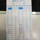 교복판매 알바 후기&amp; 교복 몇개 사야하나요? (아이비클럽학생복)