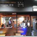 역삼한스빌아파트상가 이미지