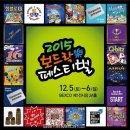 주식회사 매직빈게임즈 이미지