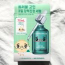 올리브안경 | 브링그린 안경만두 콜라보 내돈내산 구매 후기 (올리브영 안경만두 키링, 올영세일, 안경만두 굿즈)