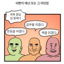 본주짓수서울신림 이미지