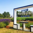 천문어린이공원 이미지