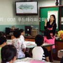 정이가 푸드 이미지