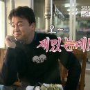 스텔라떡볶이경기 이미지