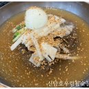 우림숯불갈비 이미지