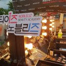 노블리즈