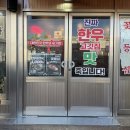 씨유 여수무선점 네이버블로그