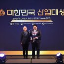 (주)삼일물류 이미지
