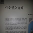 선소로3 이미지