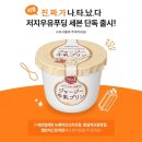 세븐일레븐(잠실역신광장점)