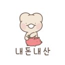 김복남맥주 중산점