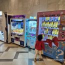 플레이존뽑기방 이미지