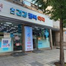 지금행복약국 이미지