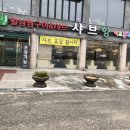 샤브향 안동점 이미지