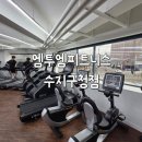 수지구청 | 수지헬스장 추천 엠투엠피트니스 수지구청점 솔직후기