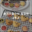 마롱가든 이미지